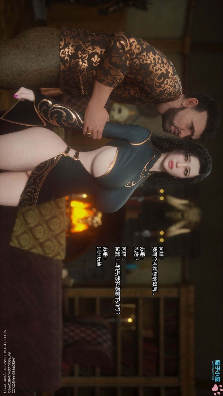 [3D][Jared999D]堕落女士[FallenLady]第16话