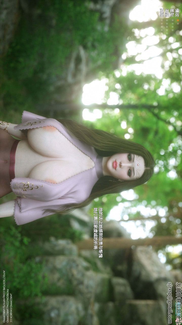 [3D][Jared999D]堕落女士[FallenLady]第20话