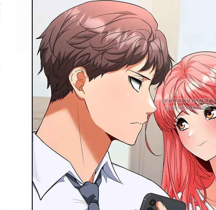 在公司偷偷爱第2话
