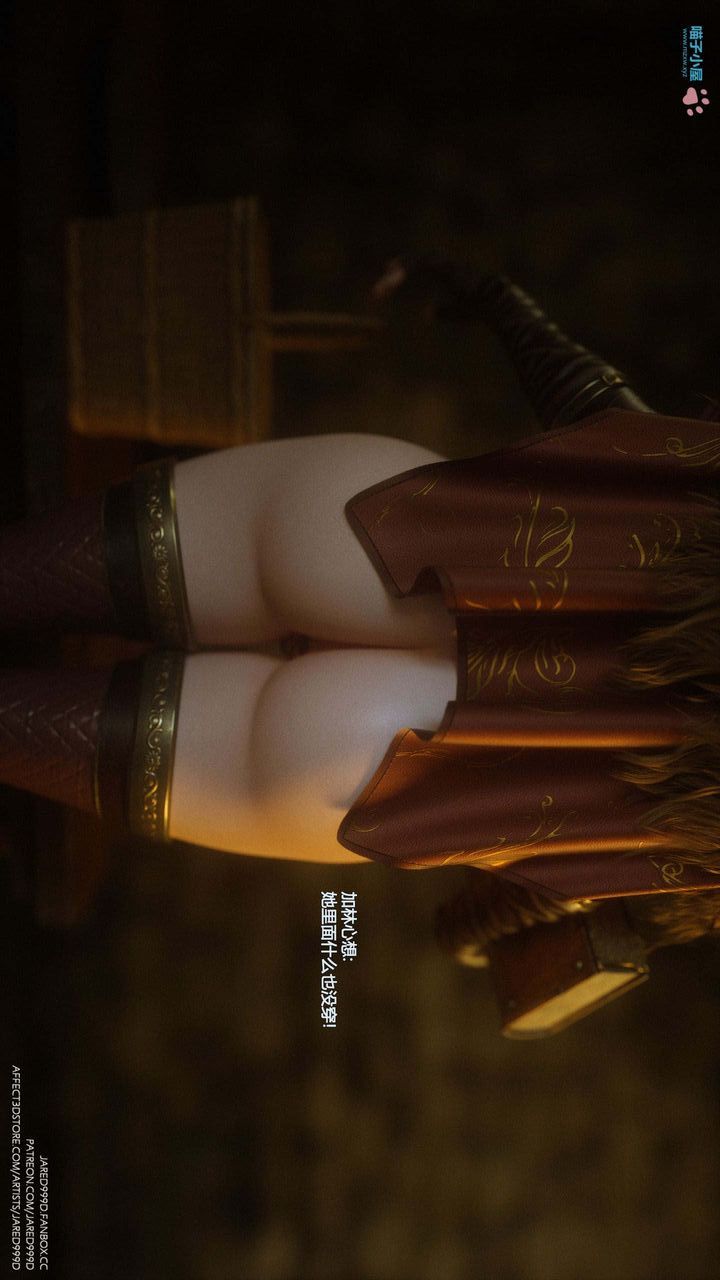 [3D][Jared999D]墮落女士[FallenLady]第22話