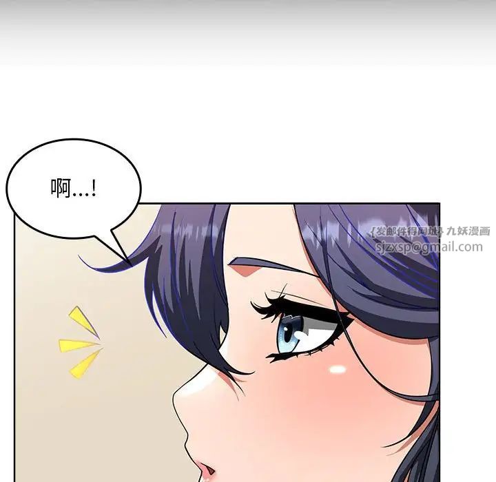 在公司偷偷爱第2话