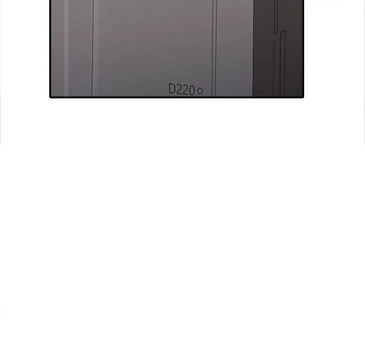 在公司偷偷爱第3话