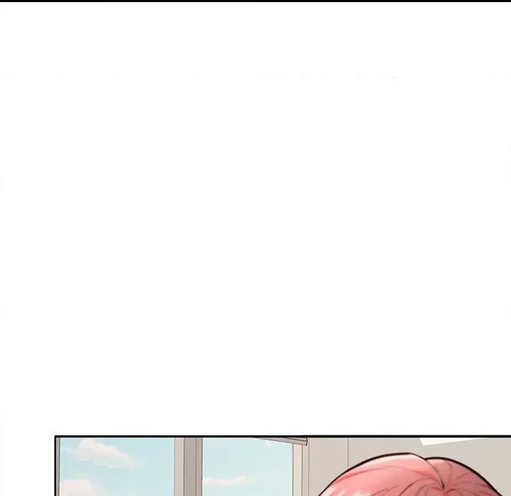 在公司偷偷爱第3话