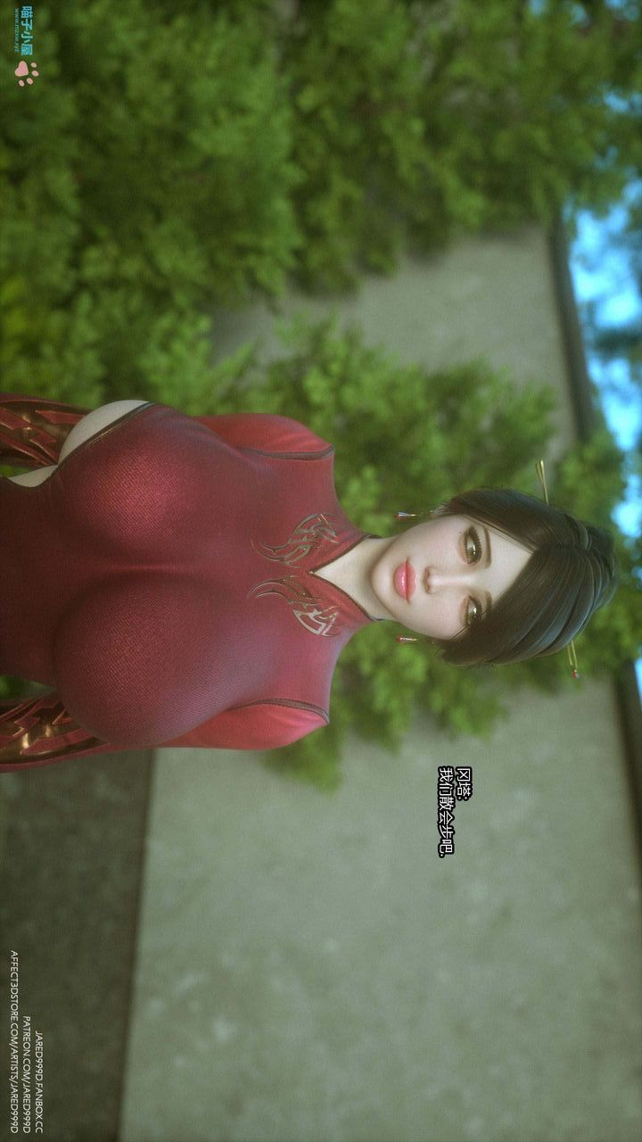 [3D][Jared999D]堕落女士[FallenLady]第24话