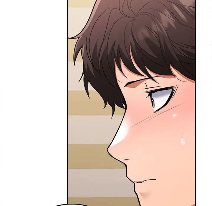 在公司偷偷爱第3话