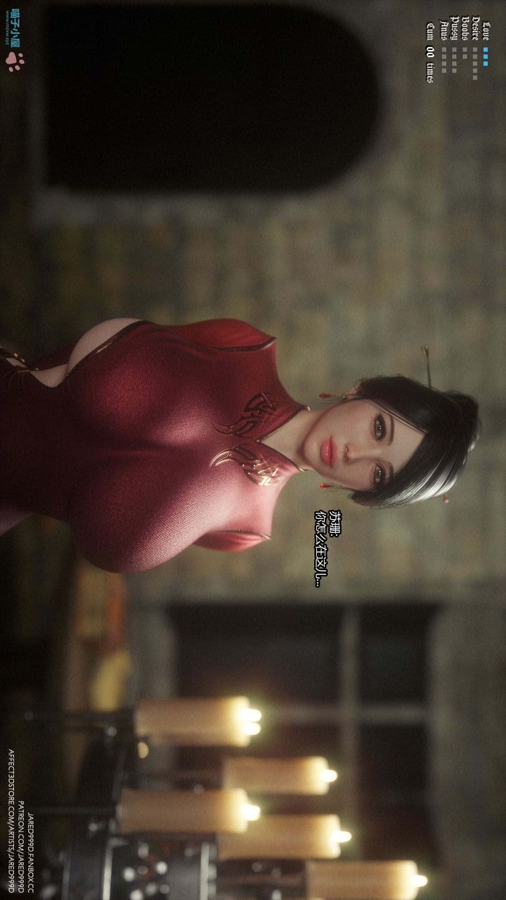 [3D][Jared999D]堕落女士[FallenLady]第26话