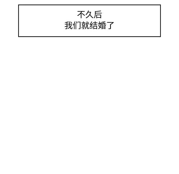 可以爱你吗第1话