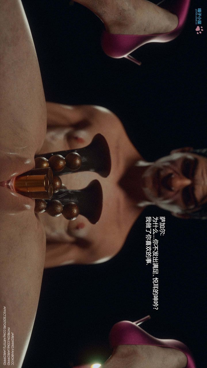 [3D][Jared999D]墮落女士[FallenLady]第28話