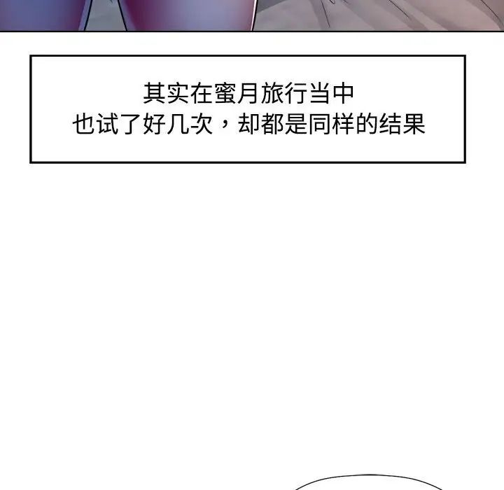 可以爱你吗第1话