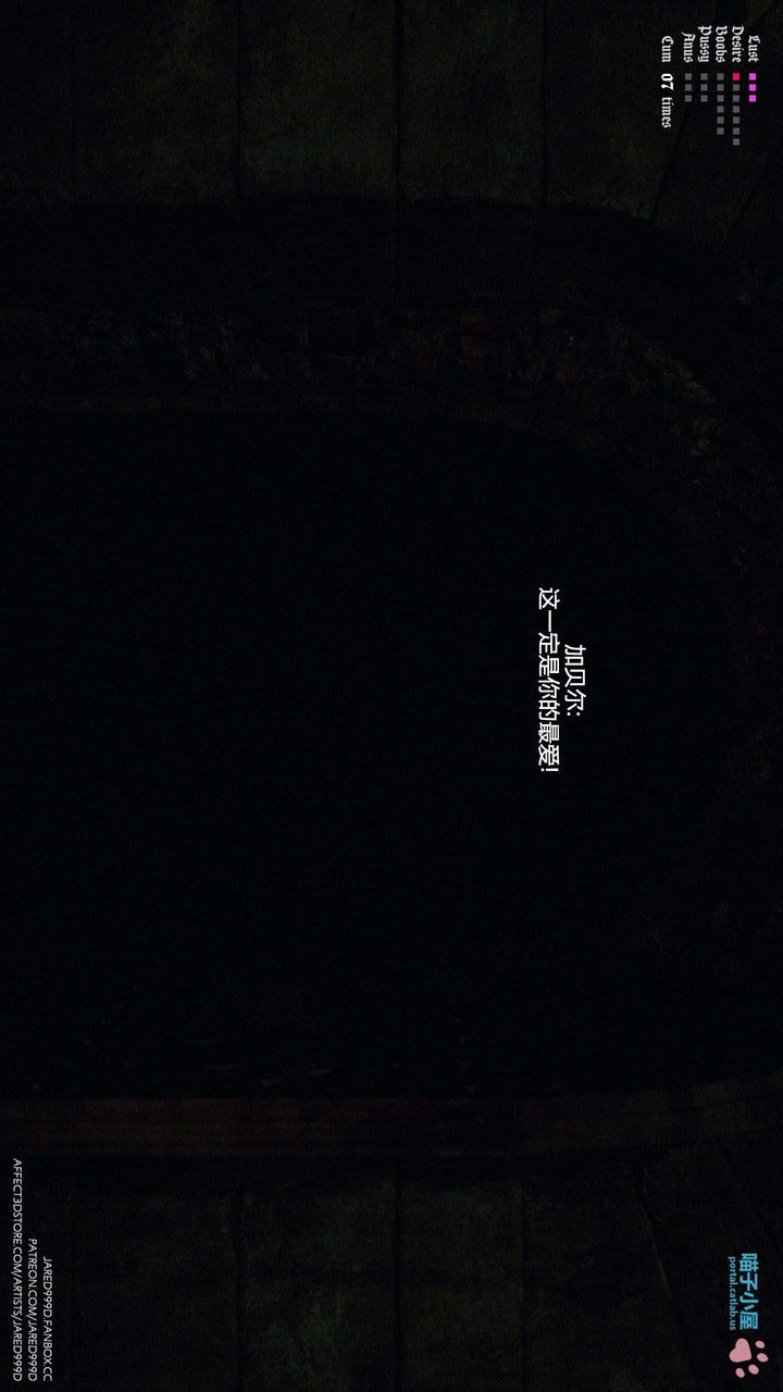 [3D][Jared999D]墮落女士[FallenLady]第30話