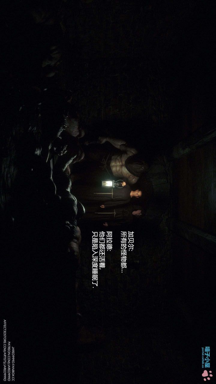 [3D][Jared999D]墮落女士[FallenLady]第31話