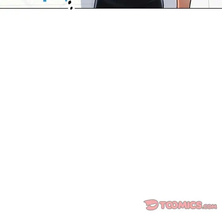 可以爱你吗第3话