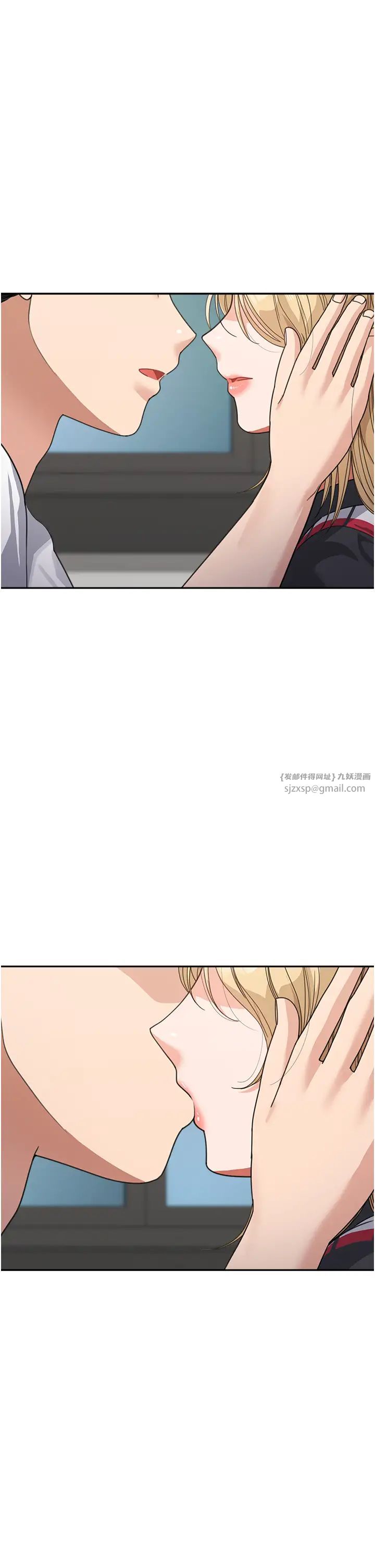 童颜继母第39话-一「棒」捅破窗户纸