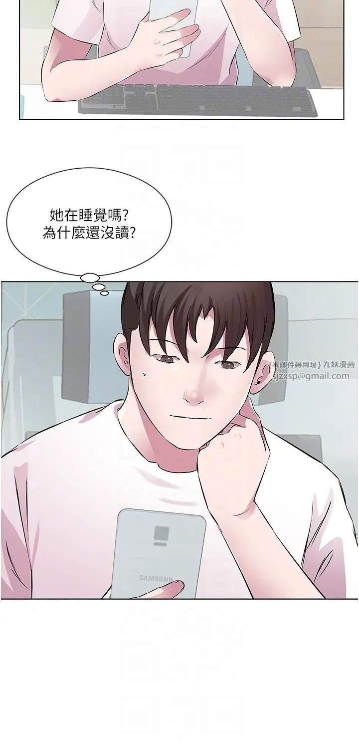 今天吃饱了吗?第36话-才刚认识就给人上