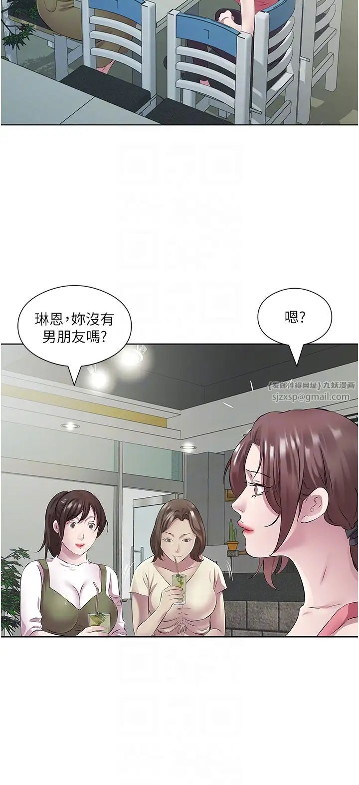 今天吃饱了吗?第36话-才刚认识就给人上