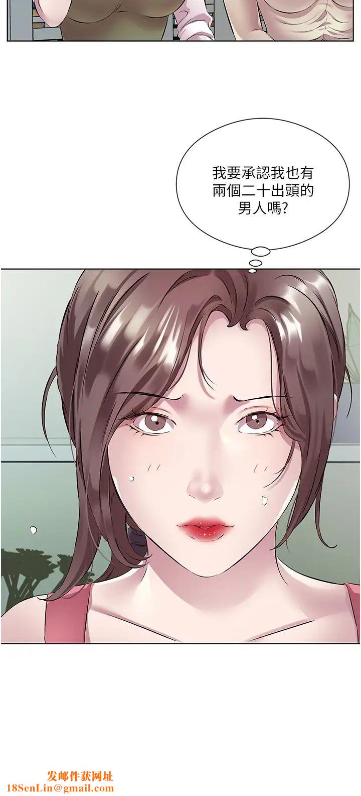 今天吃饱了吗?第36话-才刚认识就给人上