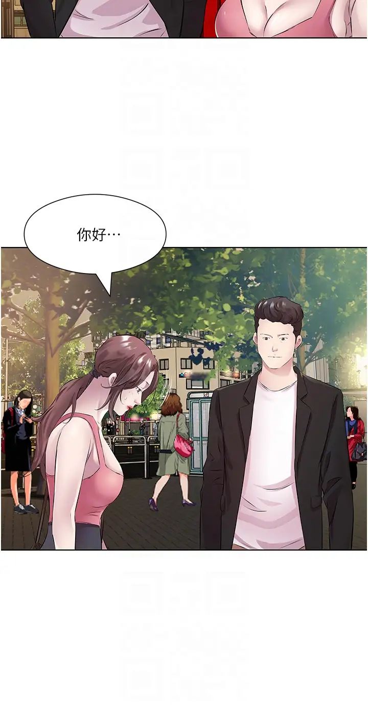 今天吃饱了吗?第36话-才刚认识就给人上