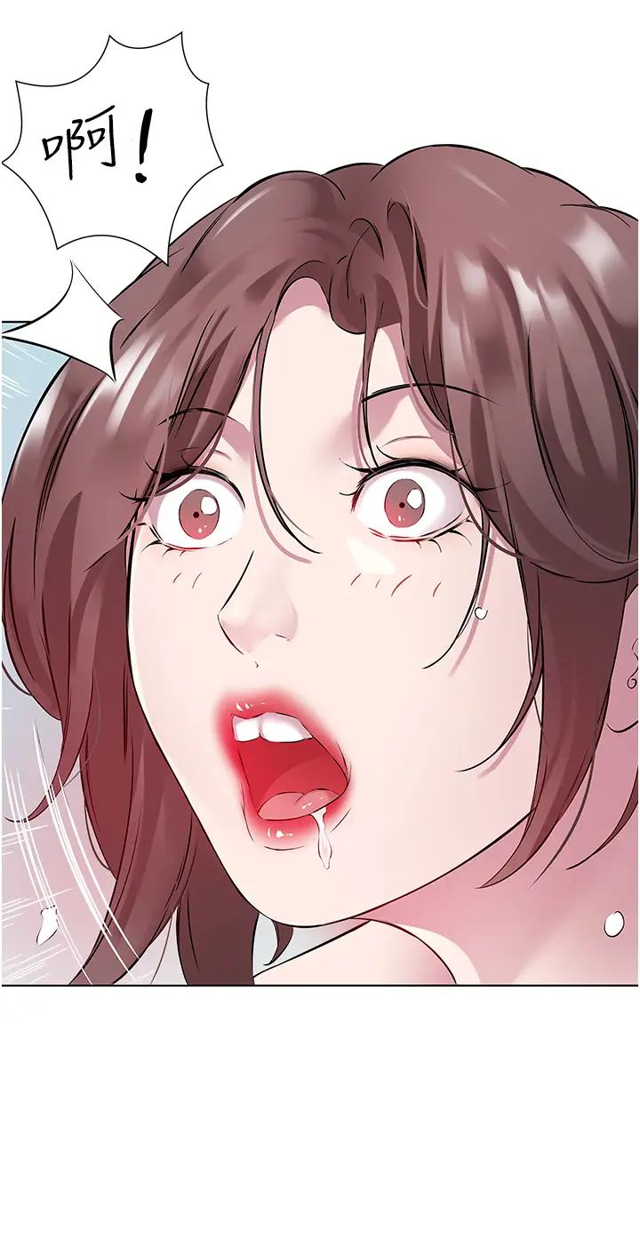 今天吃饱了吗?第36话-才刚认识就给人上