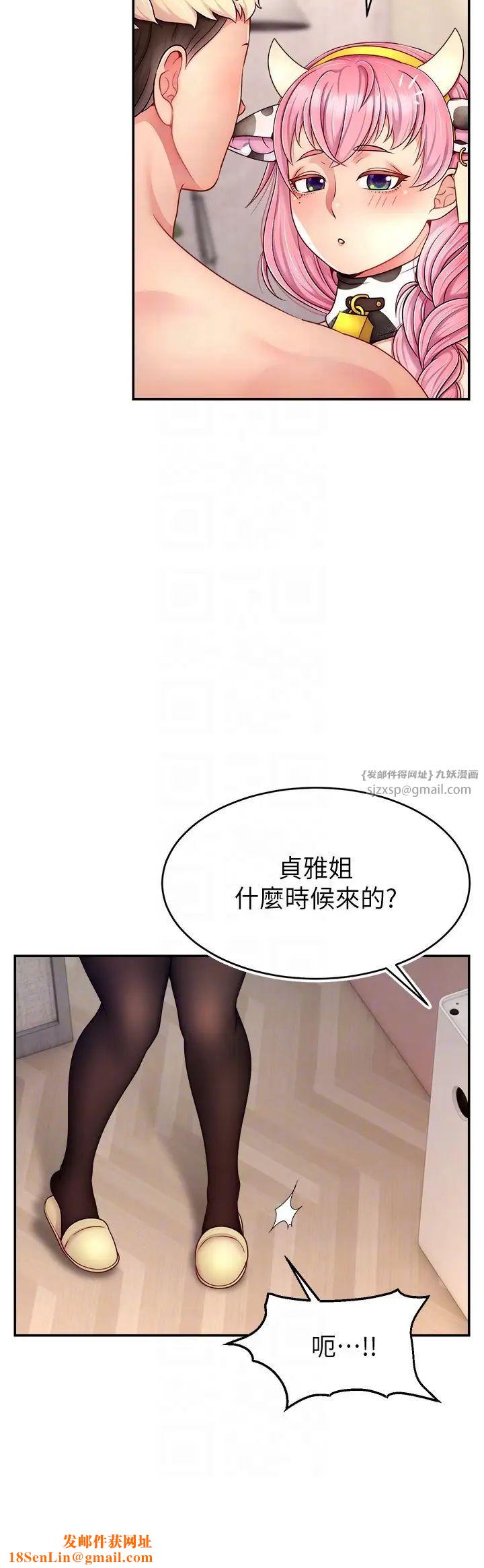 直播主的流量密码第27话-深深被插进去的小穴