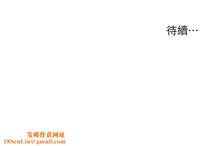 兄妹的秘密授课第1话-哥，你有做过爱吗?