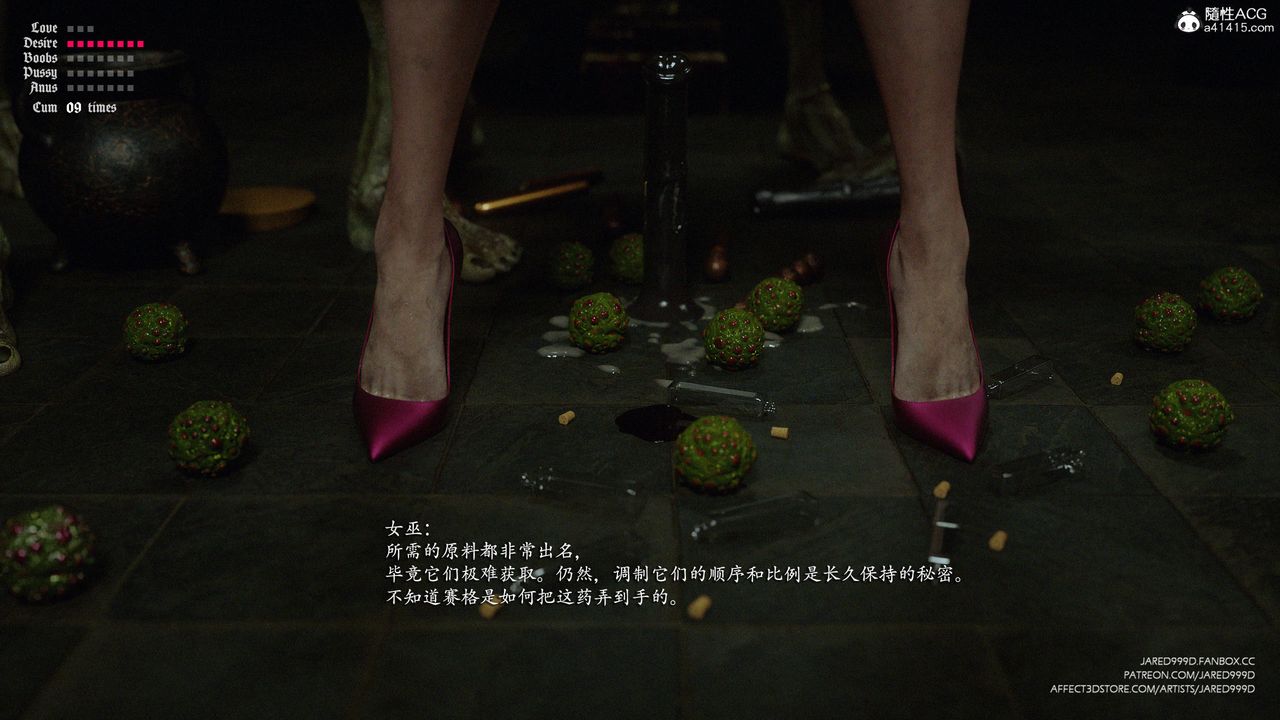[3D][Jared999D]墮落女士[FallenLady]第39話