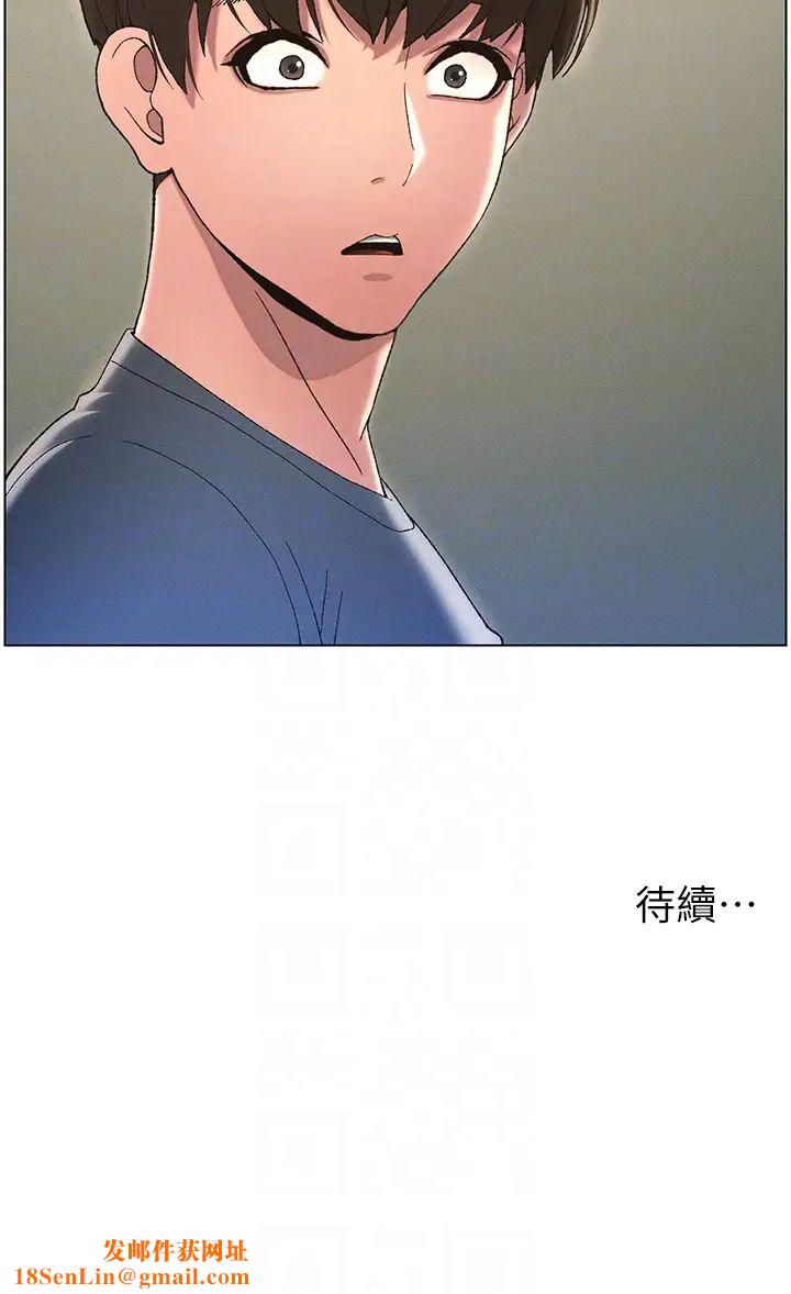 《兄妹的秘密授课》第4话-数到3一起脱裤子