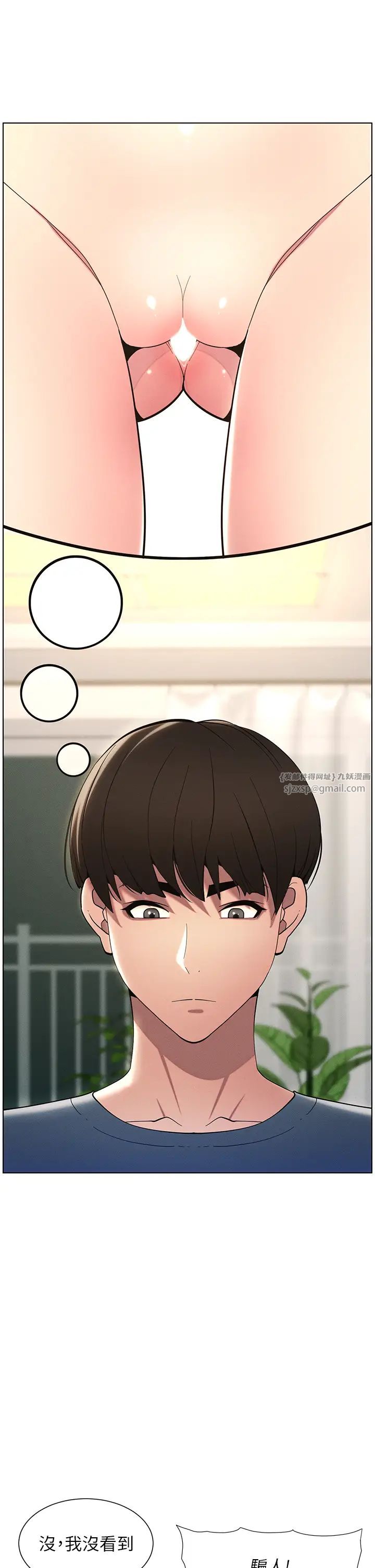 兄妹的秘密授課第6話-店長的秘密教學