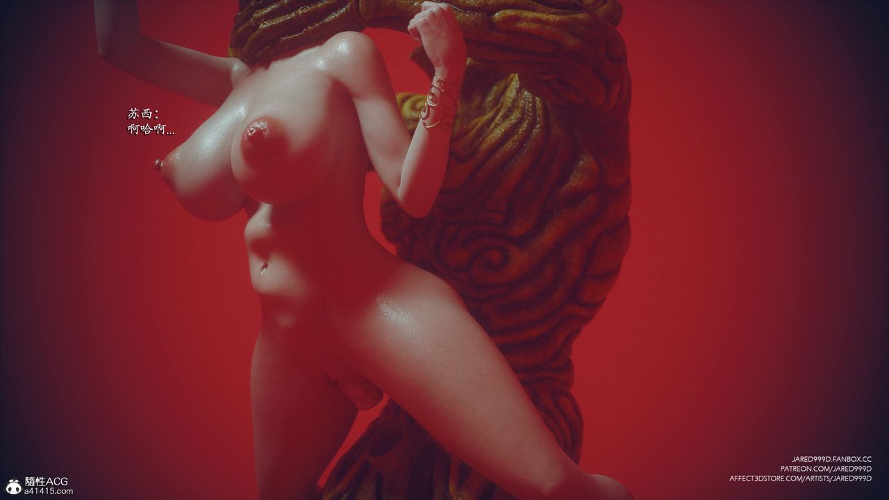 [3D][Jared999D]堕落女士[FallenLady]第41话