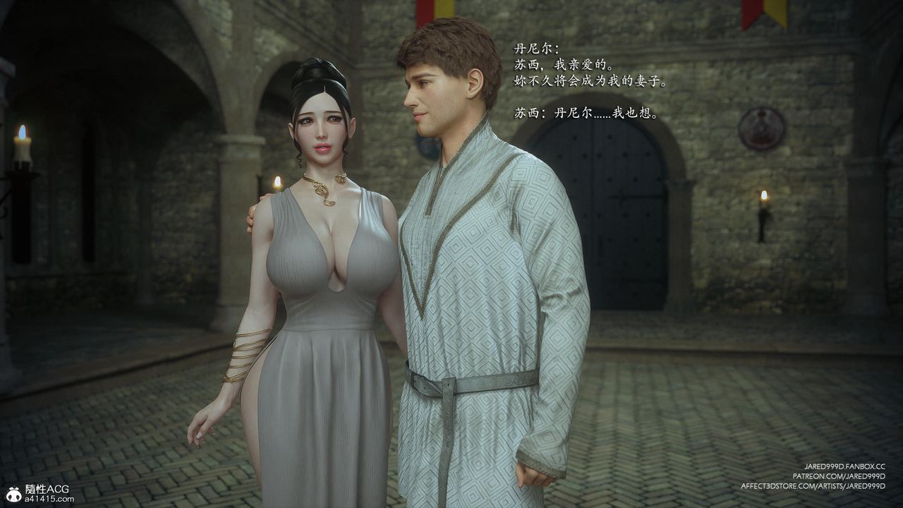 [3D][Jared999D]堕落女士[FallenLady]第42话