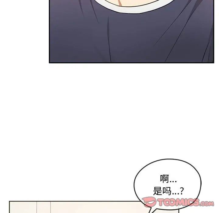 难以克制的欲望第22话