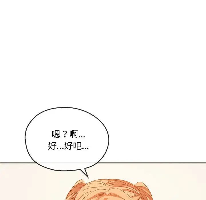 难以克制的欲望第22话
