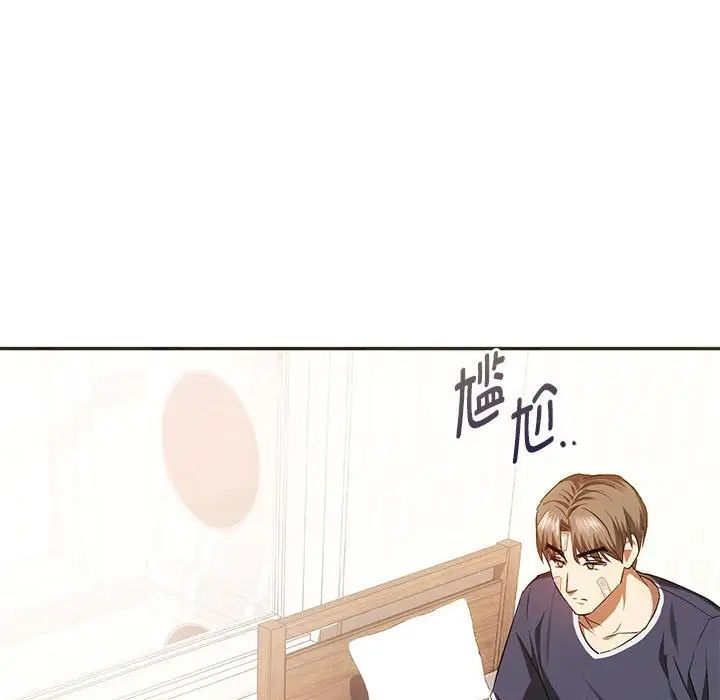难以克制的欲望第22话
