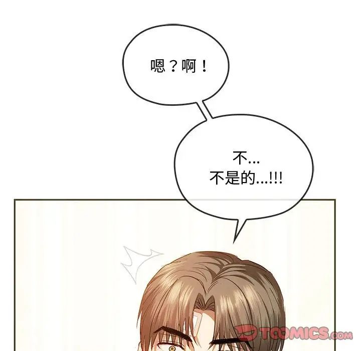 难以克制的欲望第22话