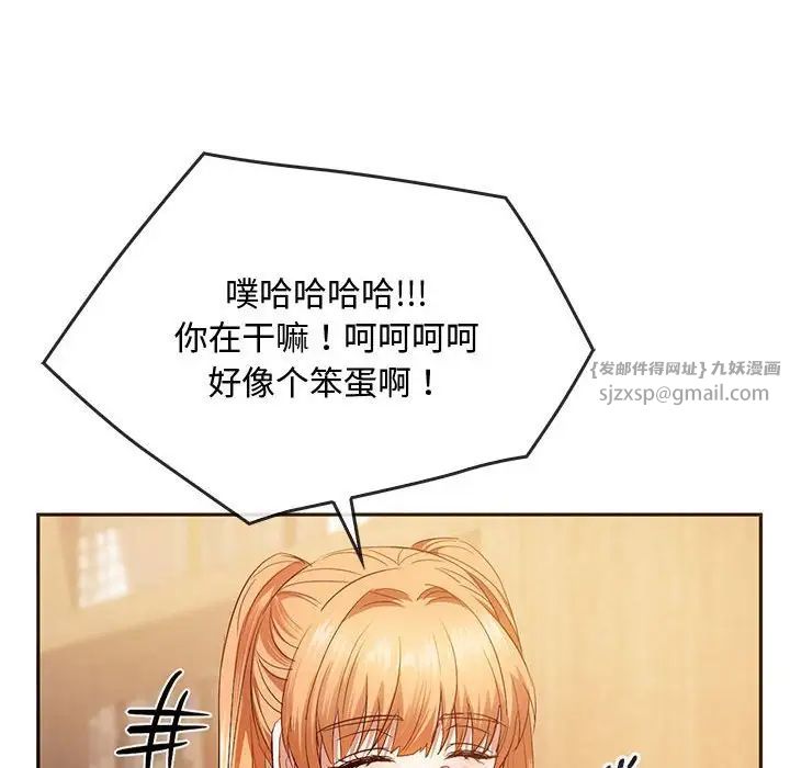 难以克制的欲望第22话
