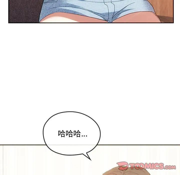 难以克制的欲望第22话