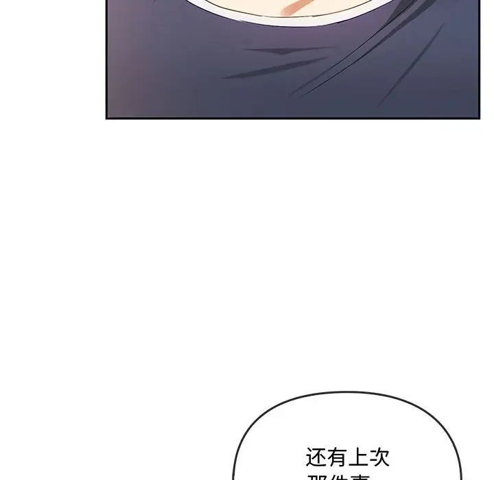 难以克制的欲望第22话