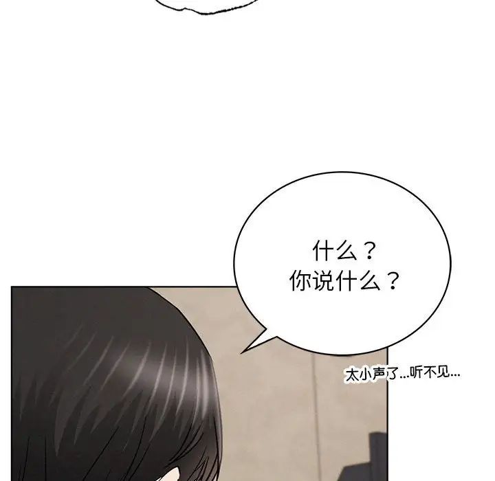屋檐下的光第25话