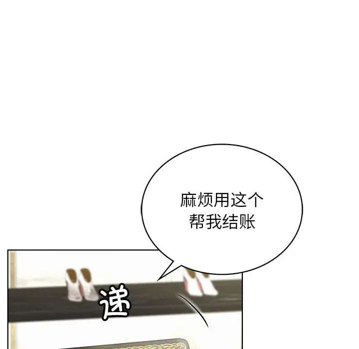 屋檐下的光第25话