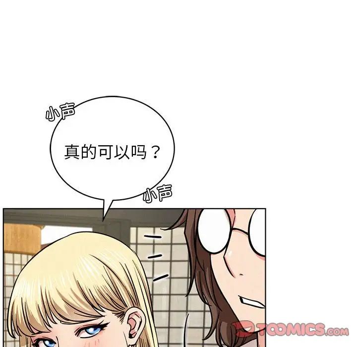 屋檐下的光第25话