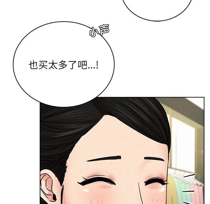 屋檐下的光第25话