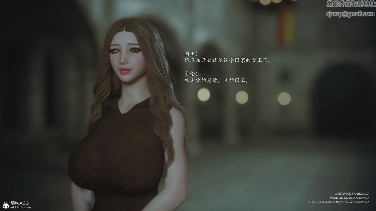[3D][Jared999D]堕落女士[FallenLady]第48话-最终话