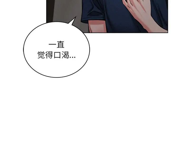 屋檐下的光第25话