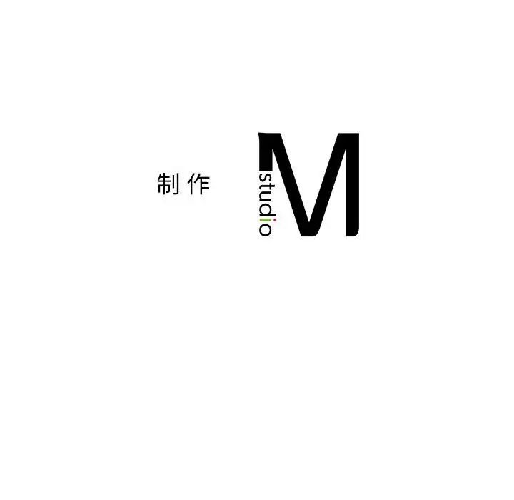 屋檐下的光第25话