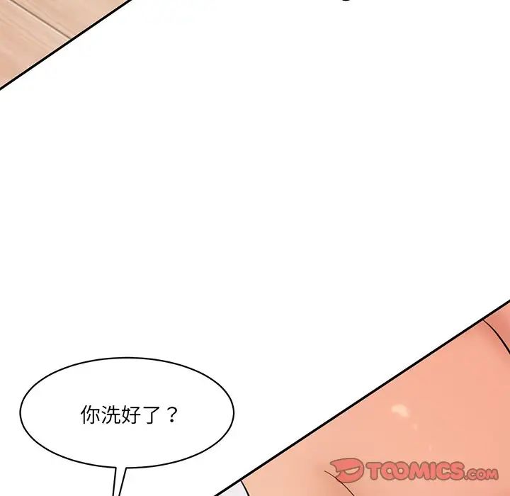 情迷研究室第27话