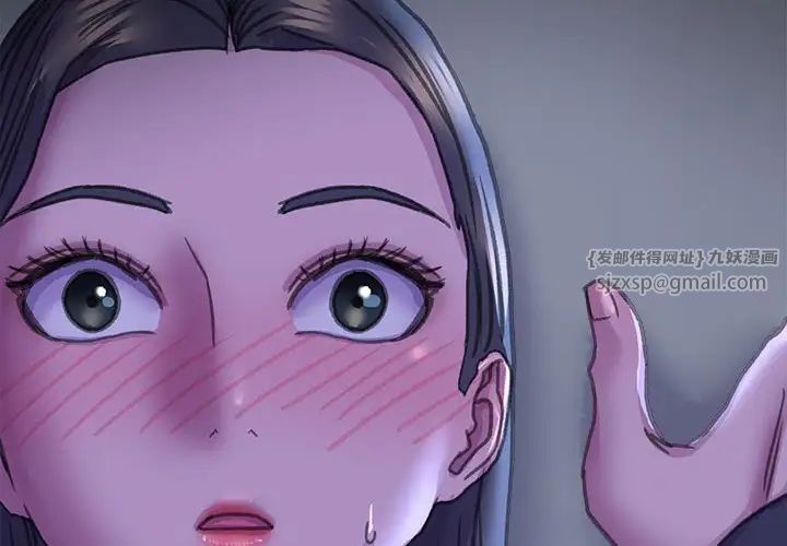 双面人第15话
