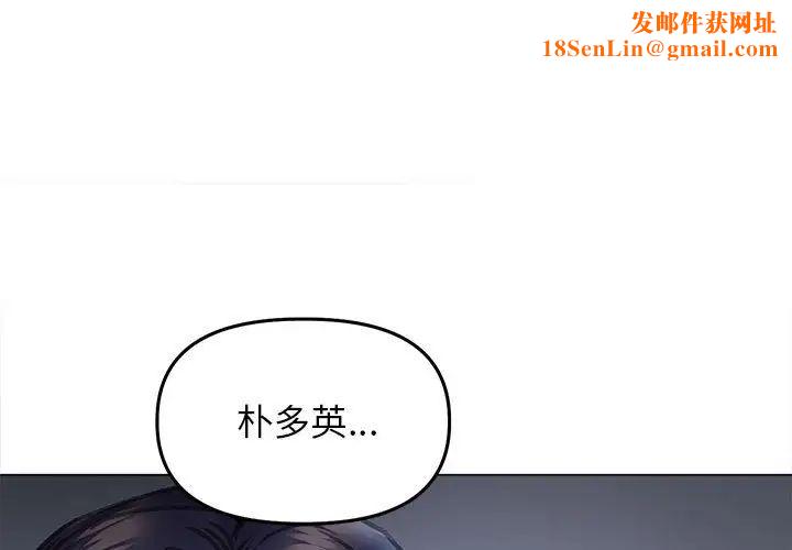 双面人第15话