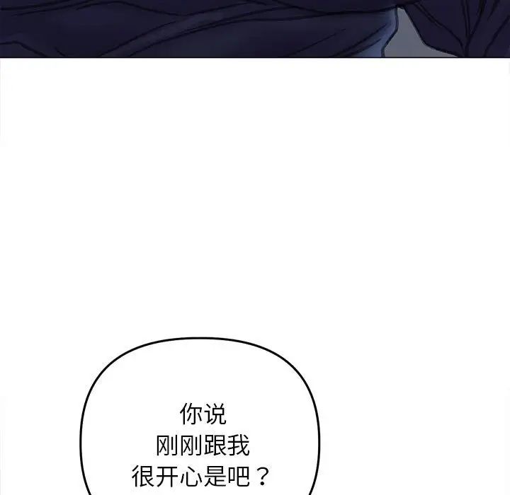 双面人第15话