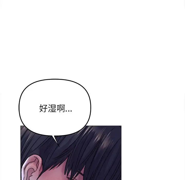 双面人第15话