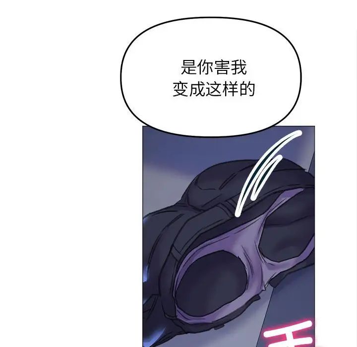 双面人第15话
