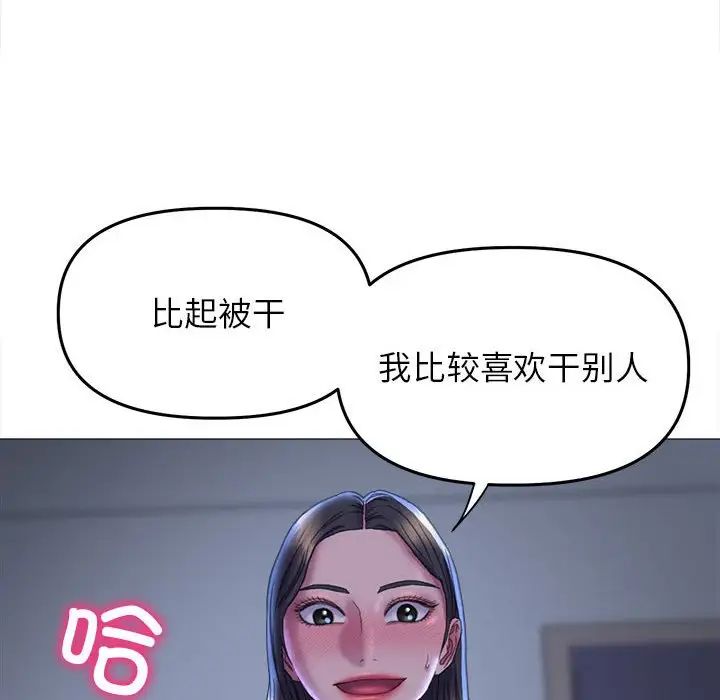 双面人第15话